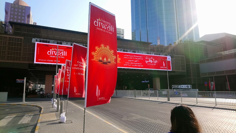 Office space at World Trade Centre – Central, Abu Dhabi